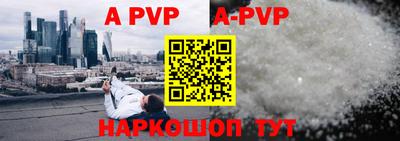 соль ск Апрелевка