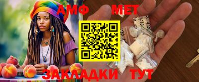 соль ск Апрелевка