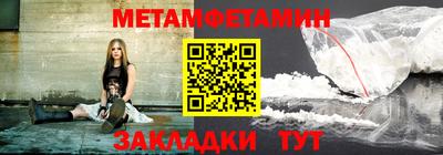 гидра Кумертау