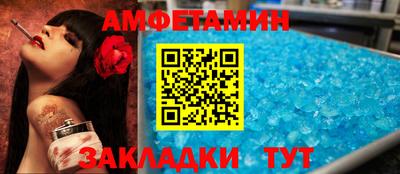 трава Наро-Фоминск