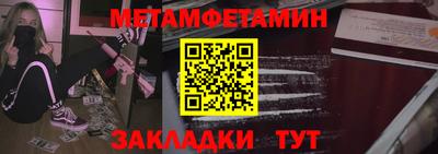 гидра Кумертау