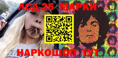 гидропоника Аргун