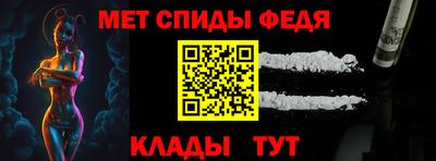 соль ск Апрелевка