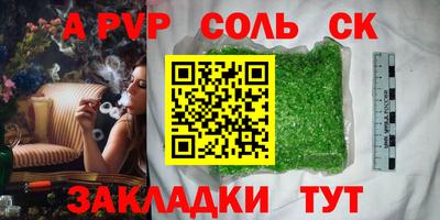 гидра Кумертау