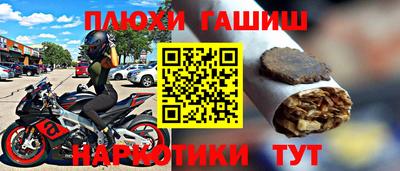 гидра Кумертау