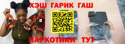 тгк Апшеронск