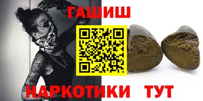 гидра Кумертау