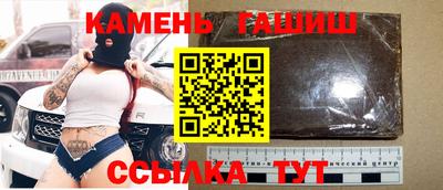 гидропоника Аргун