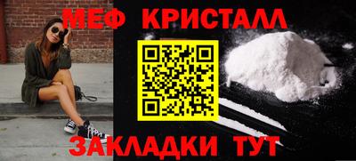 тгк Апшеронск