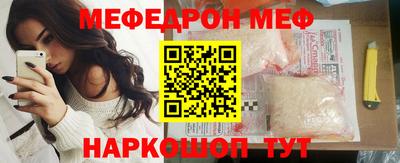 тгк Апшеронск