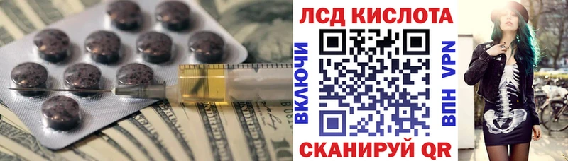 LSD-25 экстази ecstasy  дарк нет состав  Междуреченск 