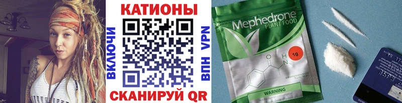 МЕГА зеркало  Междуреченск  МЯУ-МЯУ мука 