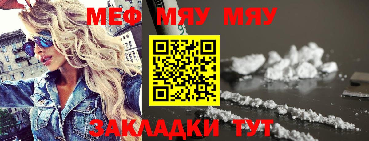 LSD-25 Междуреченск