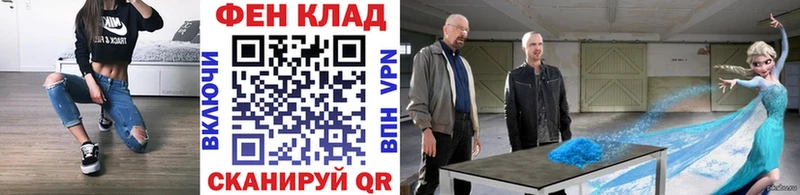 Метамфетамин витя  OMG онион  Междуреченск 