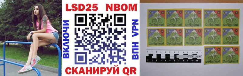 Марки N-bome 1500мкг  где найти наркотики  mega tor  Междуреченск 