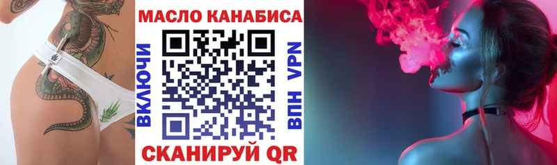 ТГК THC oil  darknet Telegram  Междуреченск 