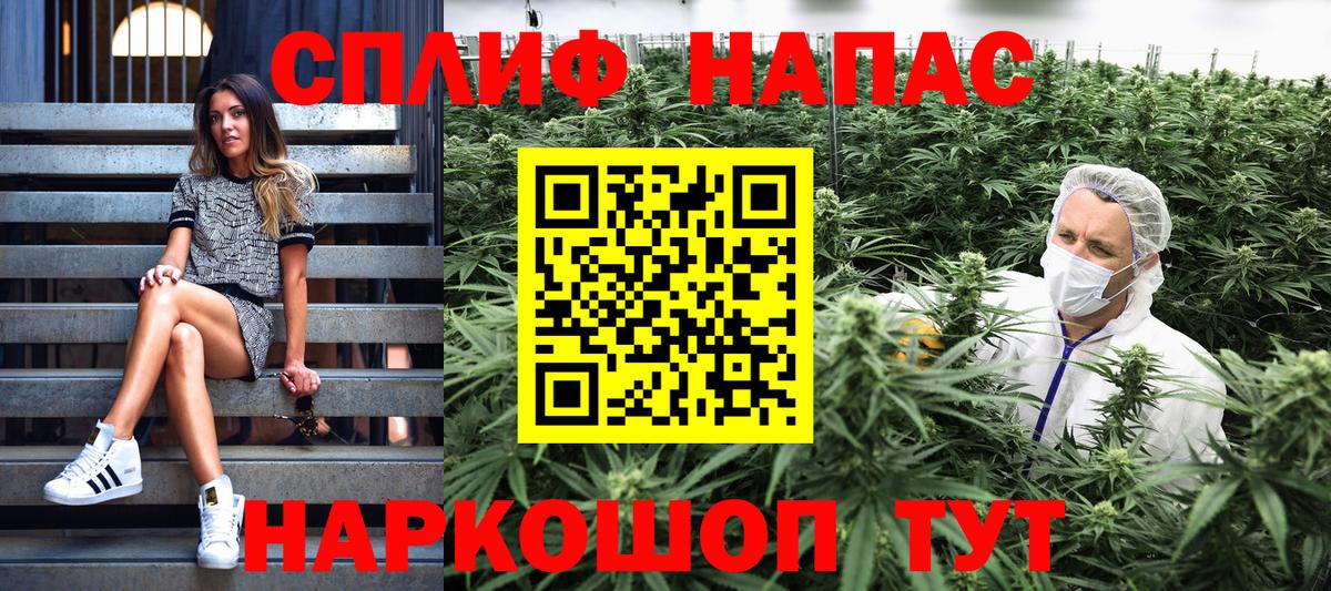 Канабис VHQ  Канабис планчик  Междуреченск  Марихуана план  Вход с VPN 
