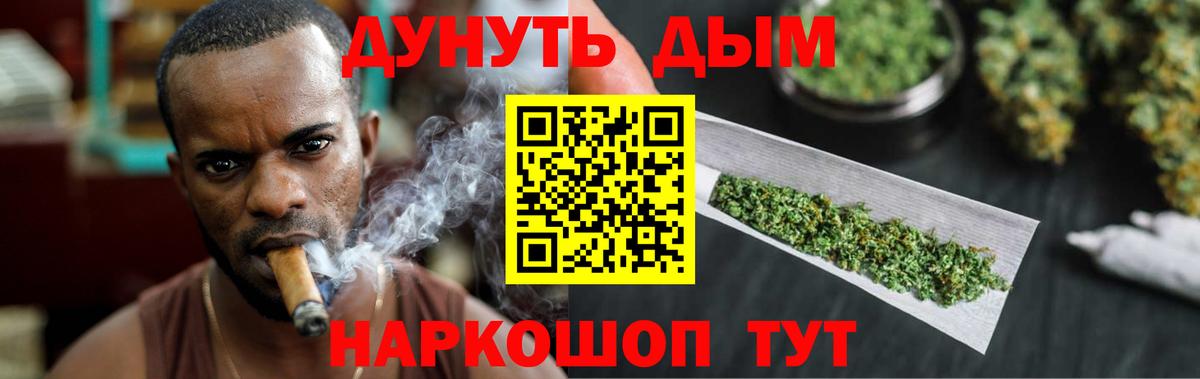Шишки марихуана LSD WEED Междуреченск